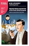 Sherlock Holmes a...