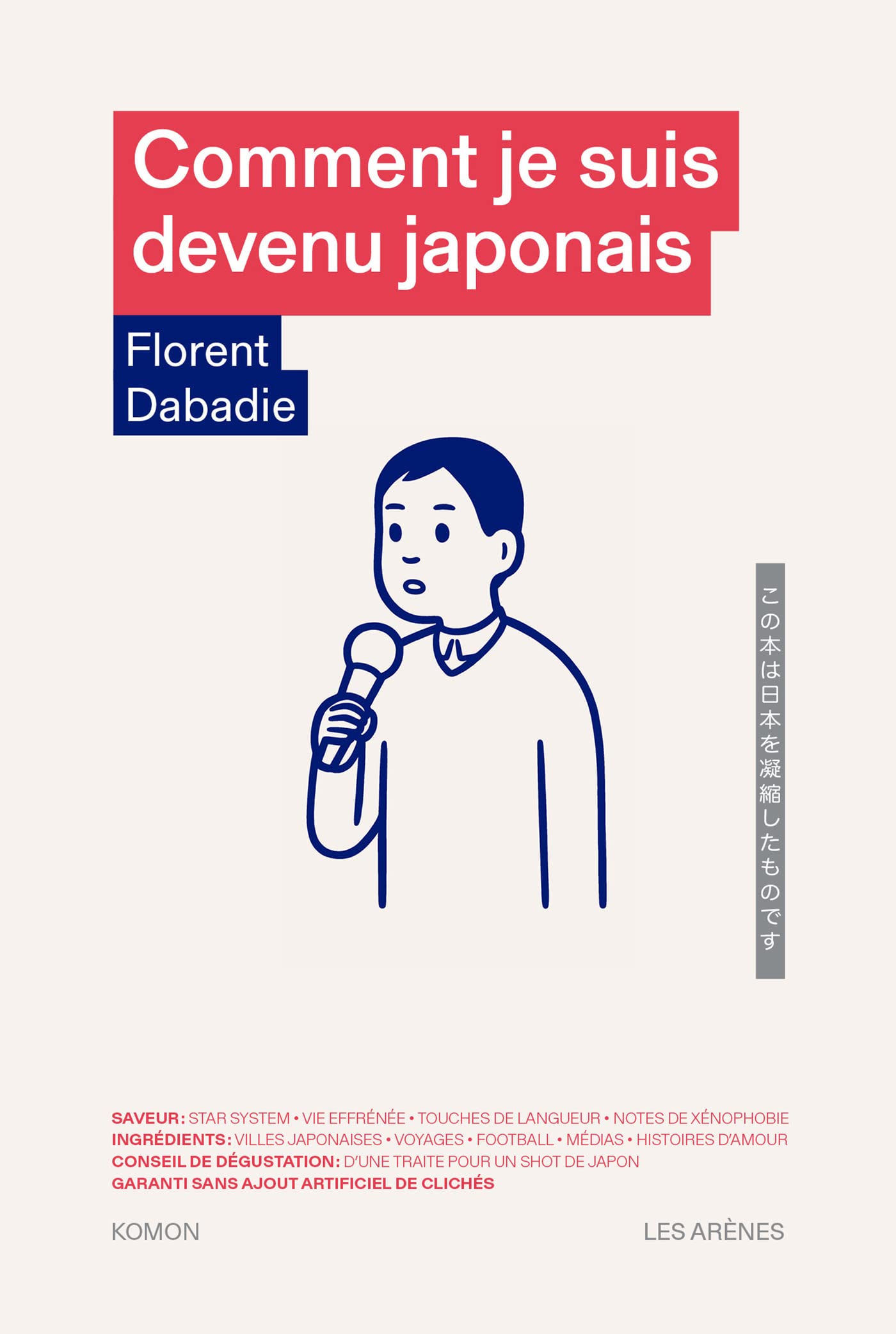 Comment je suis devenu japonais (Komon) (French Edition)