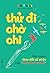 Thử đi chờ chi: Sức mạnh th...