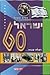 ישראל 60 by Nissim Mishal