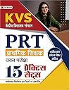 Kendriya Vidyalaya Sangathan KVS PRT Prathamik Shikshak Chayan Pariksha 15 Practice Sets