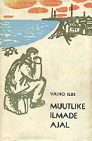 Muutlike ilmade ajal
