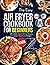 The Easy Air Fryer Cookbook for Beginners by Amy Pearson