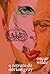 O retrato de Dorian Gray