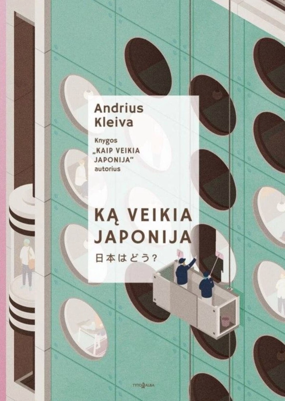 Ką veikia Japonija (Paperback)