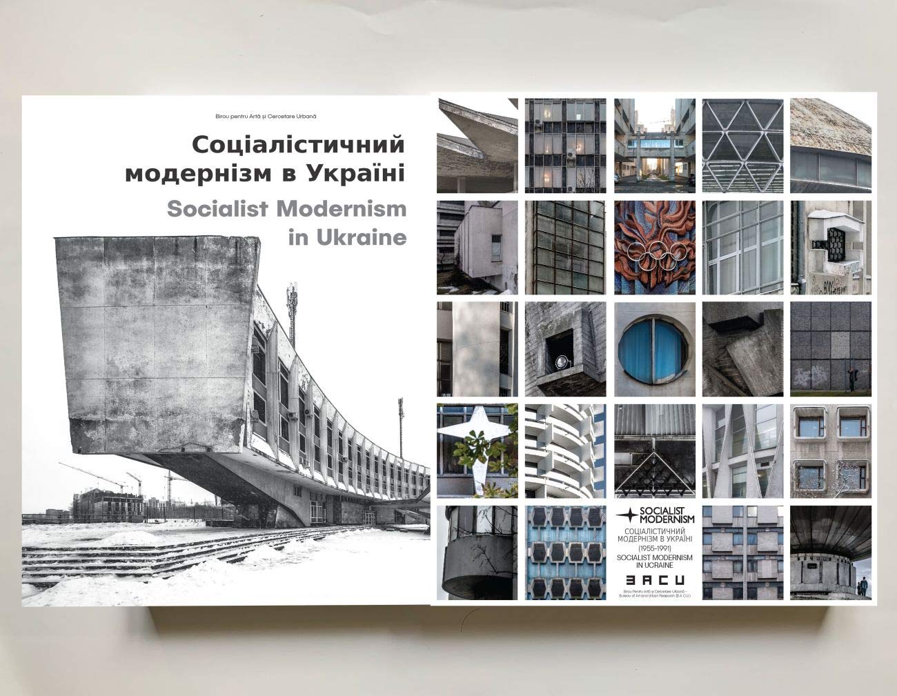 Socialist Modernism in Ukraine (Hardcover)