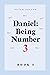 Daniel: Being Number 3