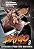 Daigo The Beast by Daigo Umehara