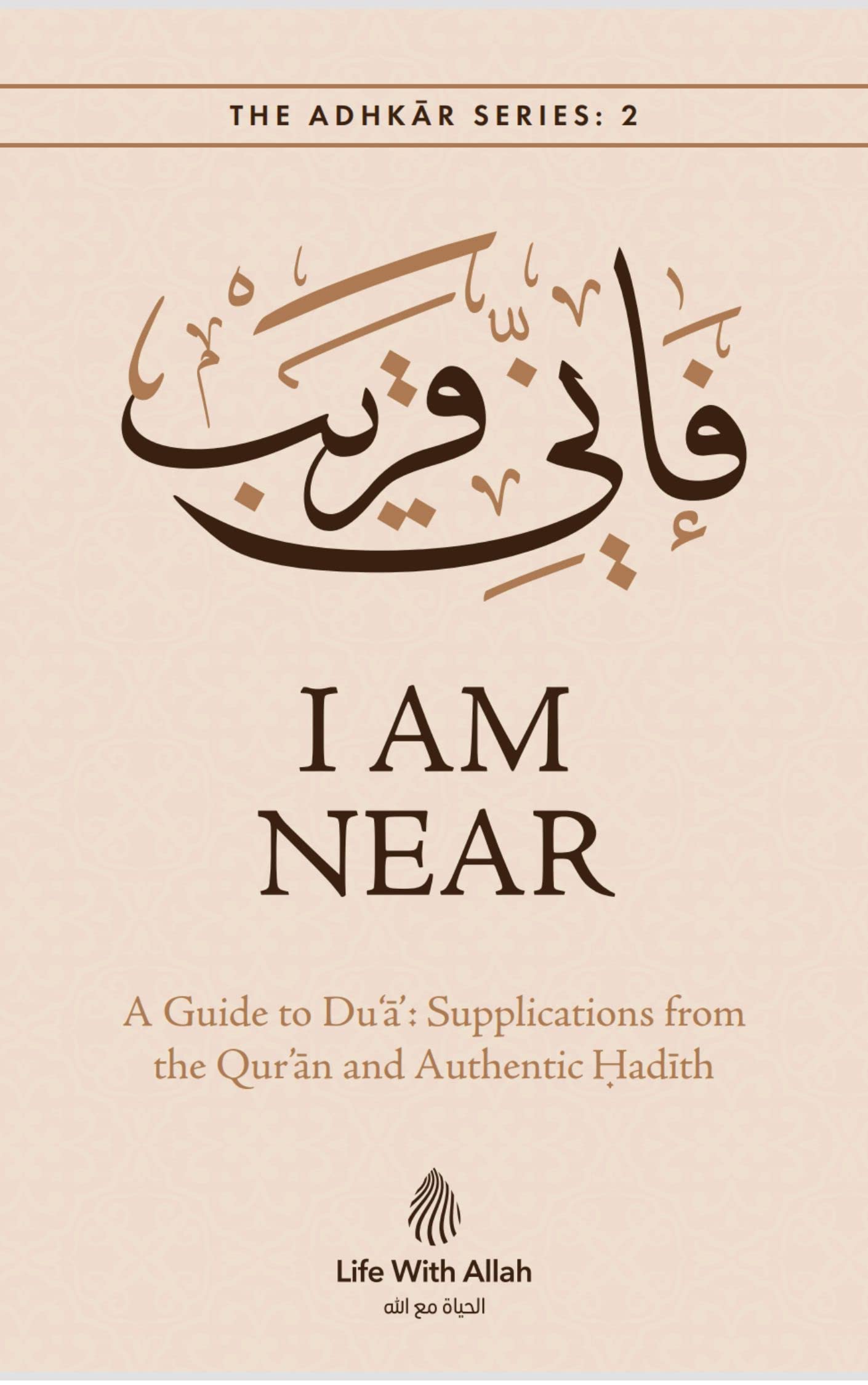 I AM NEAR: A Guide to Du'a: Supplications From The Quran And Authentic Hadith (Kindle Edition)