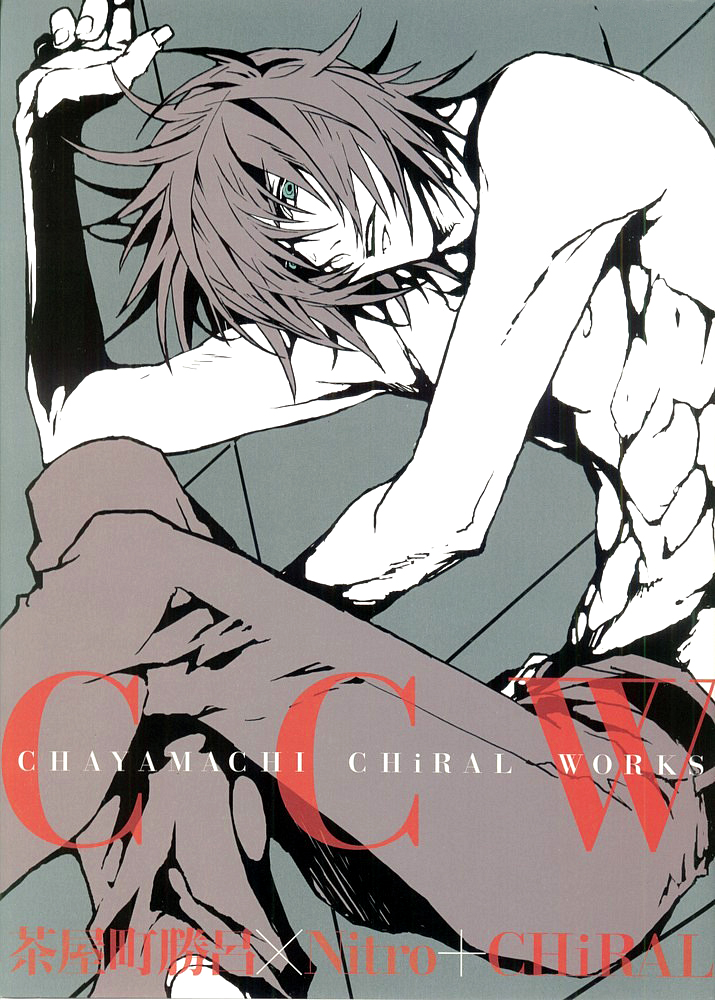 CHAYAMACHI CHiRAL WORKS (2010)