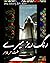 Rangrez Mere/رنگریز میرے