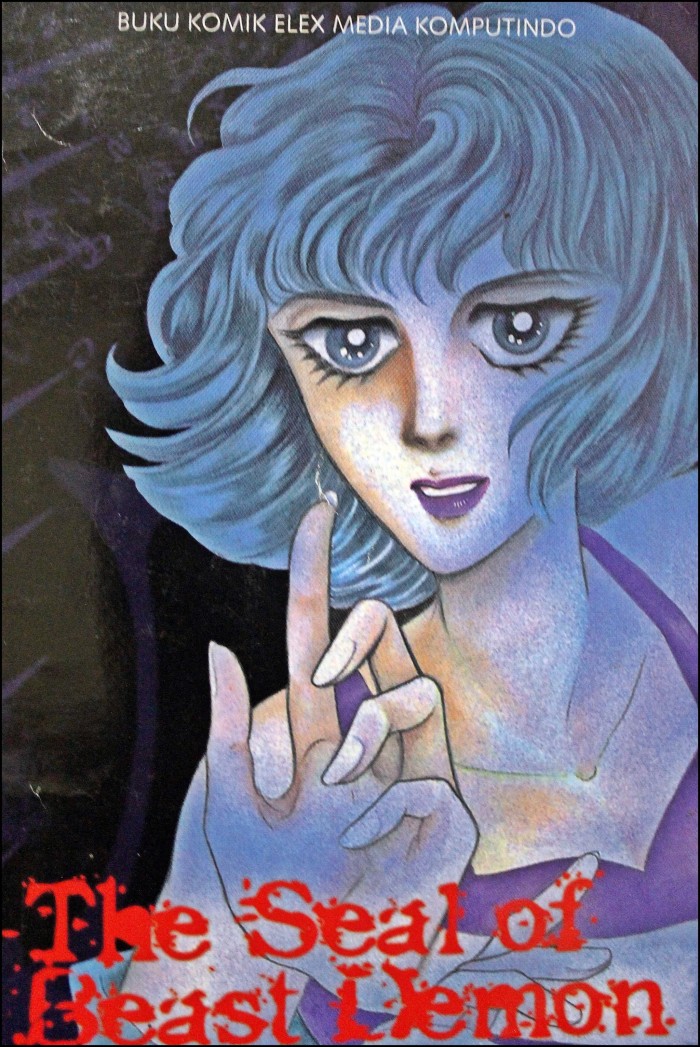 The Seal of Beast Demon (Paperback)