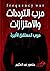 حرب الترددات والاهتزازات ..من حروب المستقبل