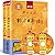 新版中日交流标准日本语 初级（第二版）