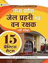 Madhya Pradesh Jail Prahari Evam Van Rakshak Bharti Pariksha (MP Jail Prahari Forest Guard Practice Sets in Hindi)