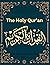 The holy Qur’an: English Tr...