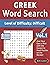GREEK WORD SEARCH - LEVEL O...