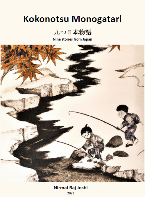 Kokonotsu Monogatari 九つ物語: Nine stories from Japan