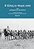 Η Ελλάς εν Μικρά Ασία, τόμος Β΄