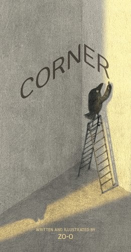 Corner (Hardcover)