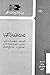 ثلاث قبعات كوبا