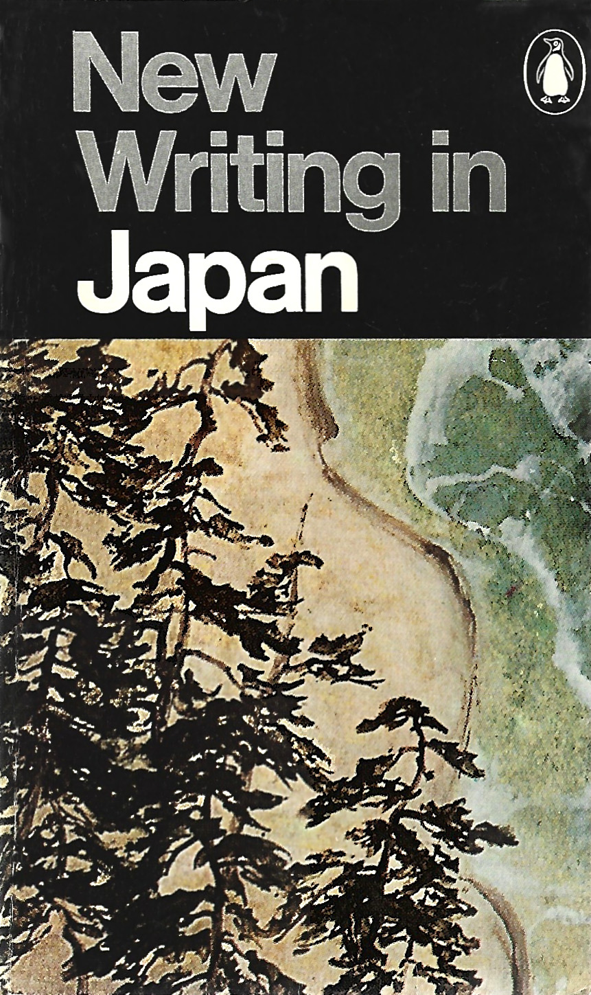 New Writing in Japan (Paperback)