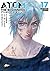 アトム ザ・ビギニング 17 [Atom: The Beginning 17]