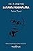 Re-reading Jayanta Mahapatr...