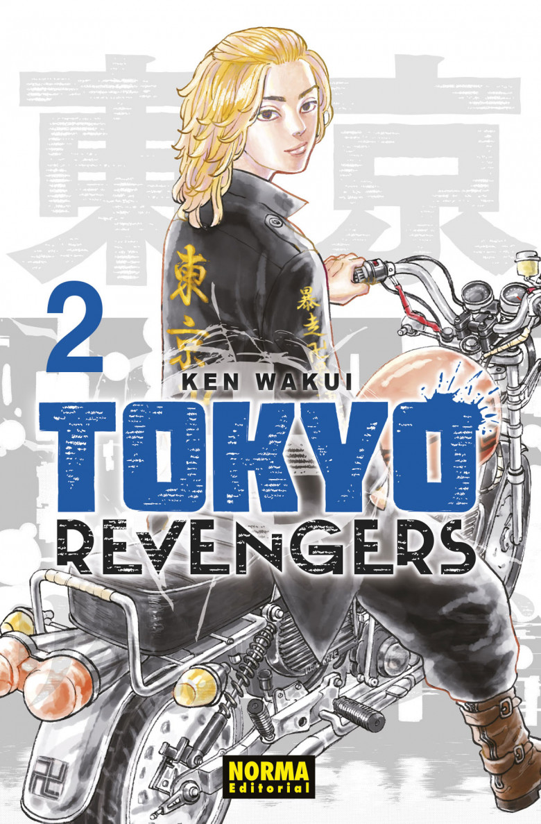 Tokyo Revengers, vol. 2 (Paperback)