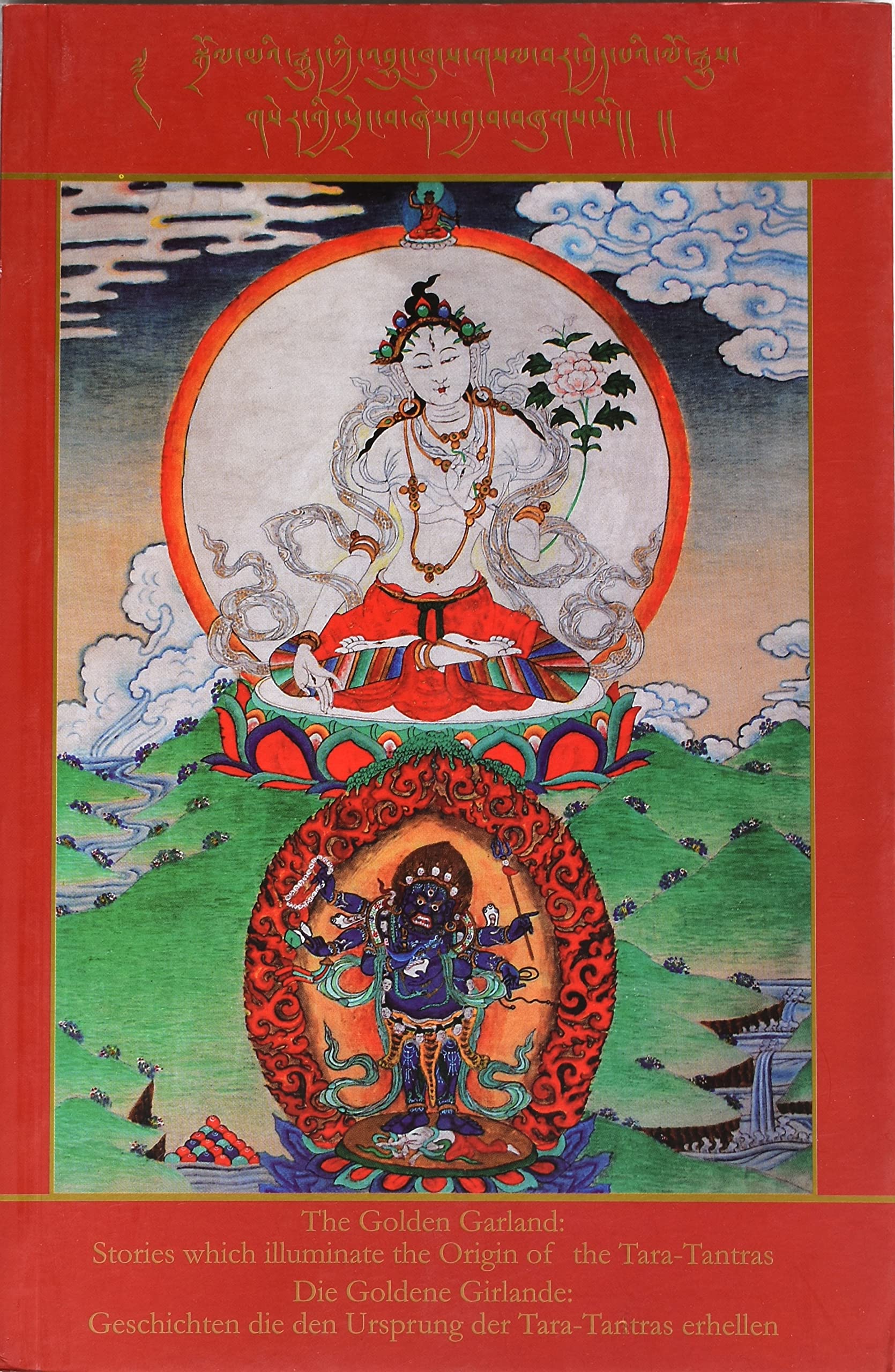 The Tantra of the Origin of Tara, The Golden Garland: Stories which illuminate the Origin of the Tara-Tantras (Paperback)