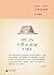 文学回忆录：1989-1994 by Mu Xin