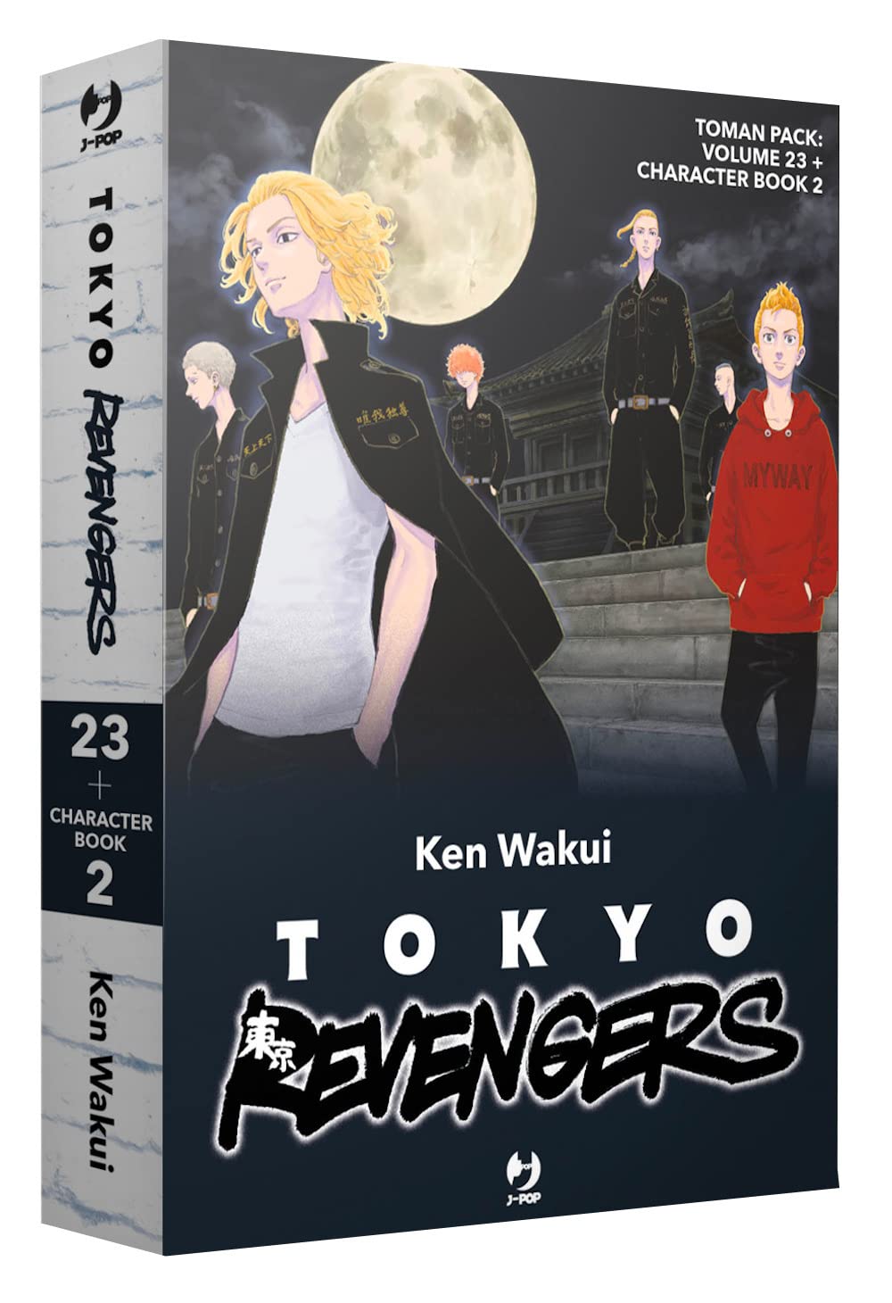 Tokyo revengers. Toman Pack: vol. 23 + Character Book vol. 2 (Paperback)