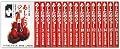 あしたのジョー 全巻セット [Ashita no Joe zenkan set]
