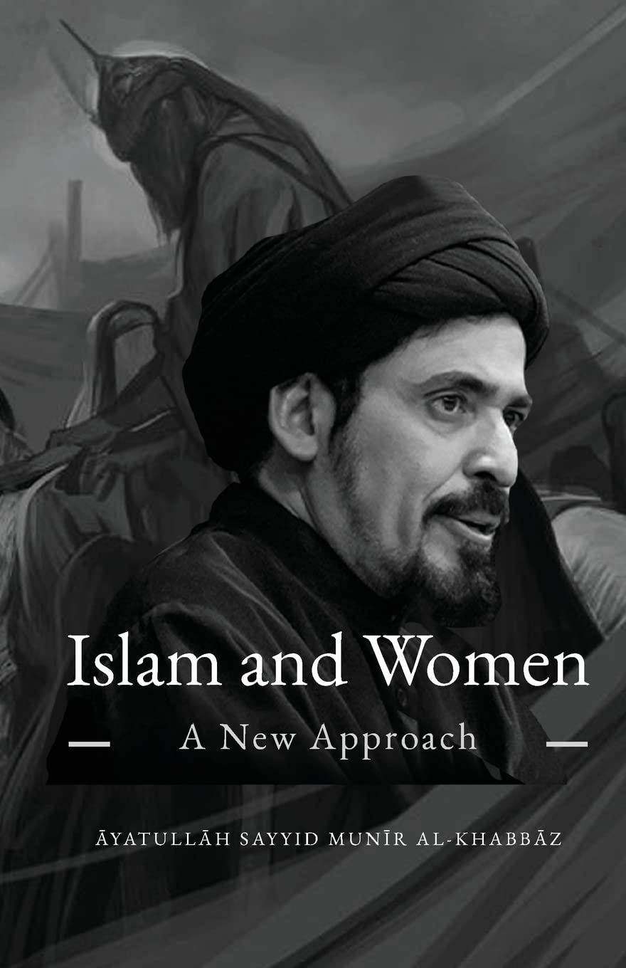 Islam and Women: A New Approach (Paperback)