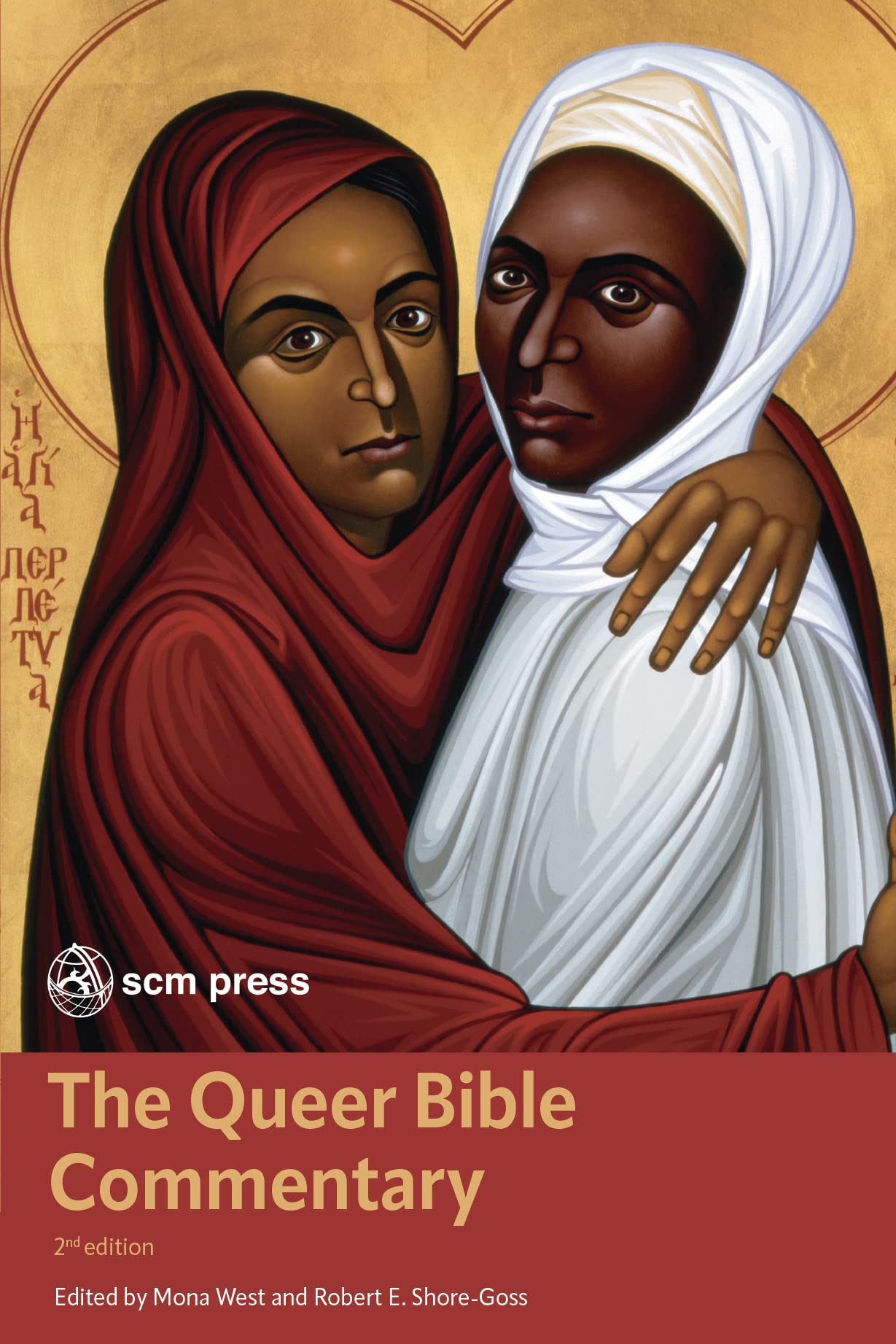 The Queer Bible Commentary, Second Edition (Kindle Edition)