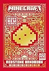 All New Official Minecraft Redstone Handbook