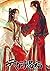 Heaven Official's Blessing: Tian Guan Ci Fu (Manhua) Vol. 2