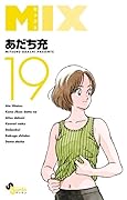 MIX 19