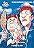 20th Century Boys Perfect Edition - Spin off : Recueil d'histoires d'Ujiko Ujio