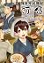 異世界居酒屋「阿信」#10