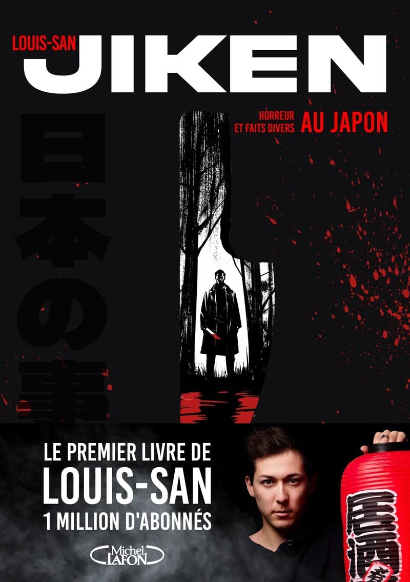 Jiken - Horreur et faits divers au Japon (Paperback)