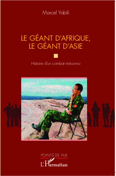 Le géant d'Afrique, le géant d'Asie: Histoire d'un combat méconnu (Points de vue) (French Edition)