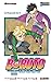 BORUTO 09 (Boruto: Naruto Next Generations, #9)