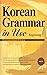 KOREAN GRAMMAR IN USE : BEGINNING