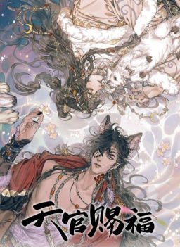 Heaven Official's Blessing: Tian Guan Ci Fu (Manhua) Vol. 7