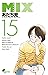 MIX 15