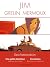 L'Invitation + Une petite tentation - coffret