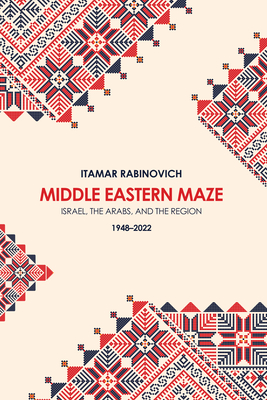 Middle Eastern Maze: Israel, The Arabs, and the Region 1948-2022 (Kindle Edition)