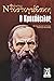 Ο κροκόδειλος by Fyodor Dostoevsky Ο κροκόδειλος by Fyodor Dostoevsky