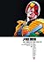 Judge Dredd: The Complete Case Files 20 (20)